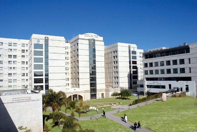 Rabin Medical Center - 拉宾医疗中心