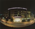 Hisar Intercontinental Hospital - 希萨尔洲际医院